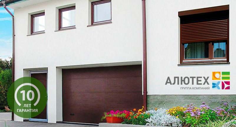 Секционные ворота «Алютех»