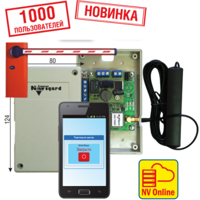 GSM контроллер для управления приводами ворот и шлагбаумов NV 1025